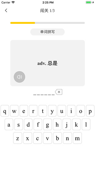 小松英语app软件封面
