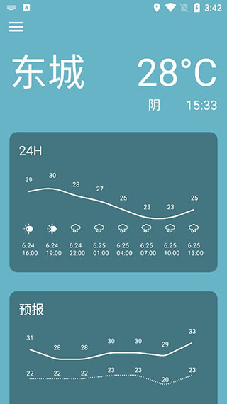 简天气app软件封面