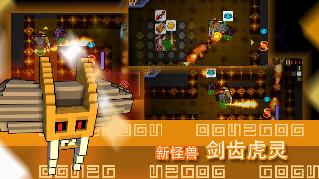 怪兽之星软件封面