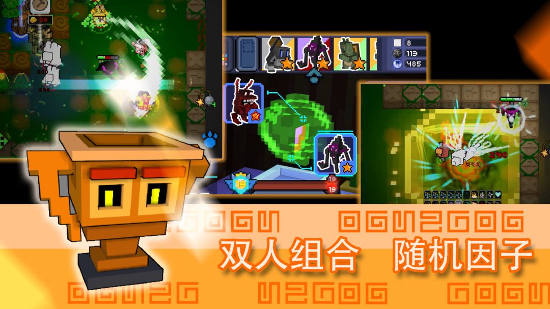 怪兽之星软件封面