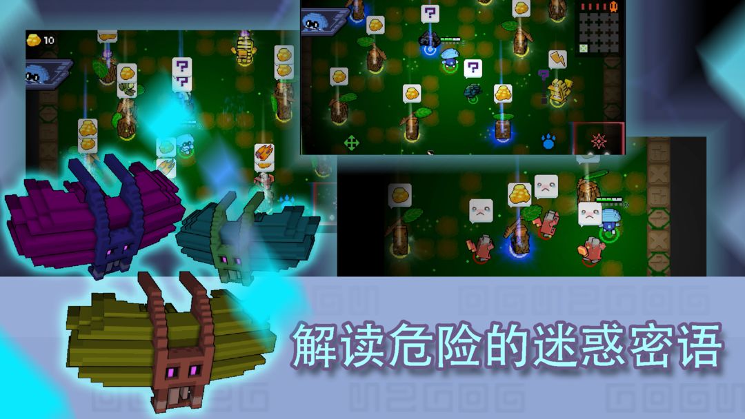 怪兽之星软件封面