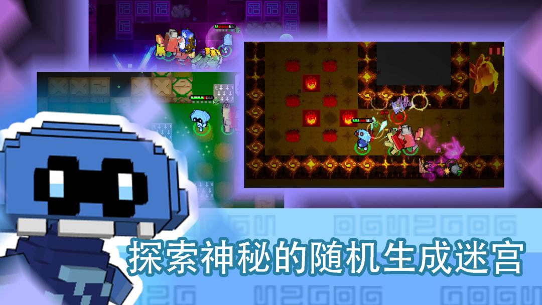怪兽之星软件封面