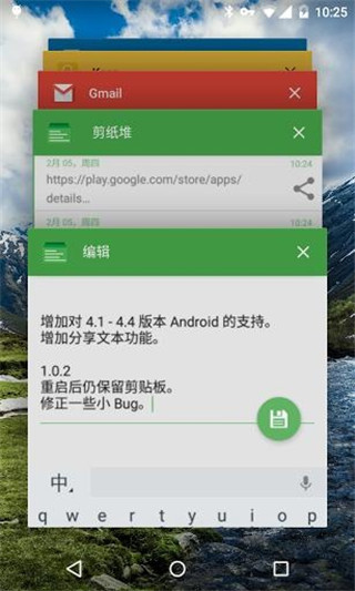 剪纸堆app