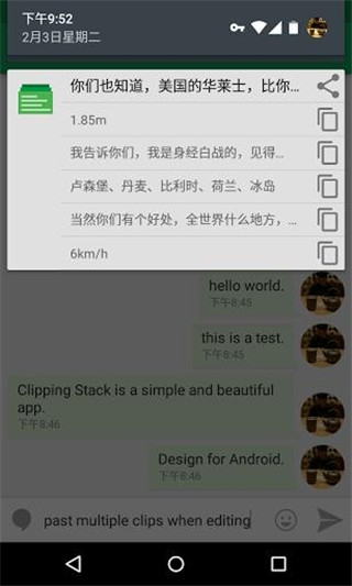 剪纸堆app第2张手机截图