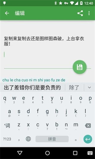 剪纸堆app第3张手机截图