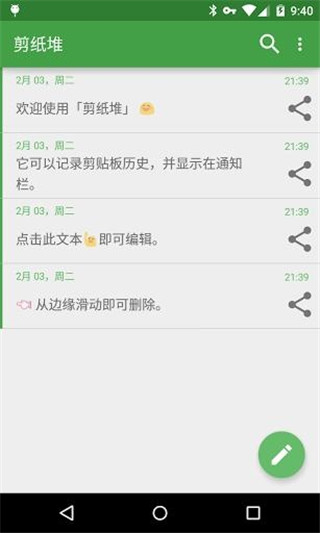剪纸堆app第4张手机截图