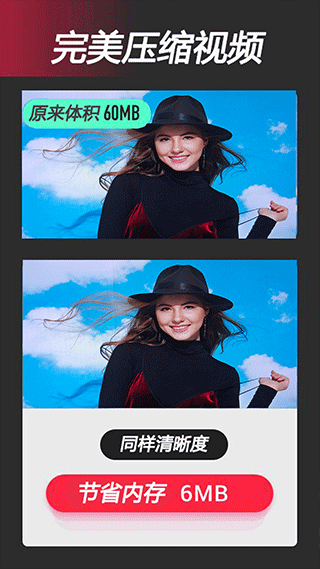 视频全能剪辑app软件封面