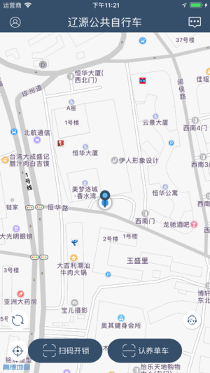 辽源公共自行车app软件封面