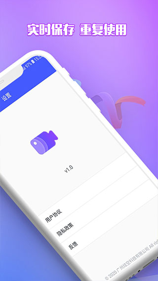录屏自动点击器软件封面