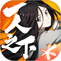 一人之下 v1.0.1 手机游戏