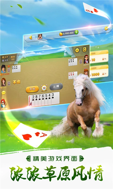 哥哥打大A软件封面