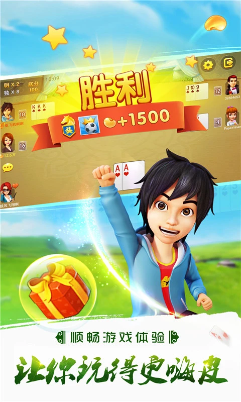 哥哥打大A软件封面