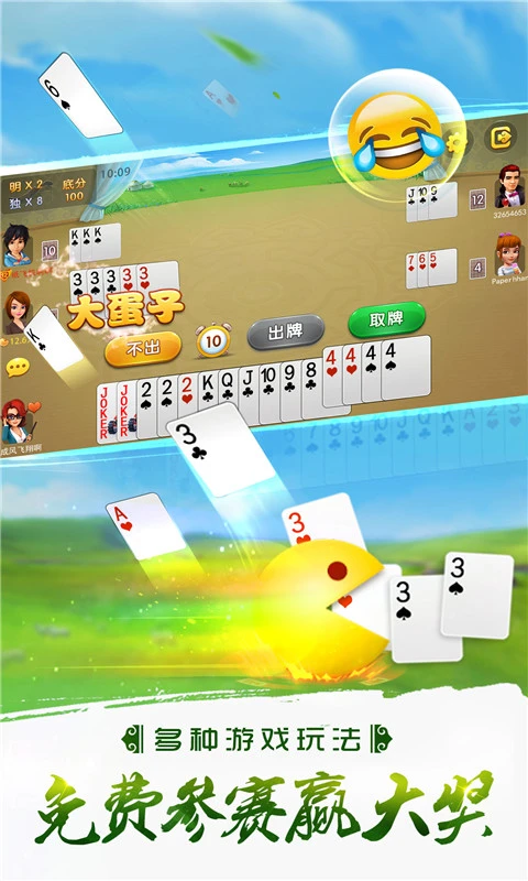 哥哥打大A软件封面