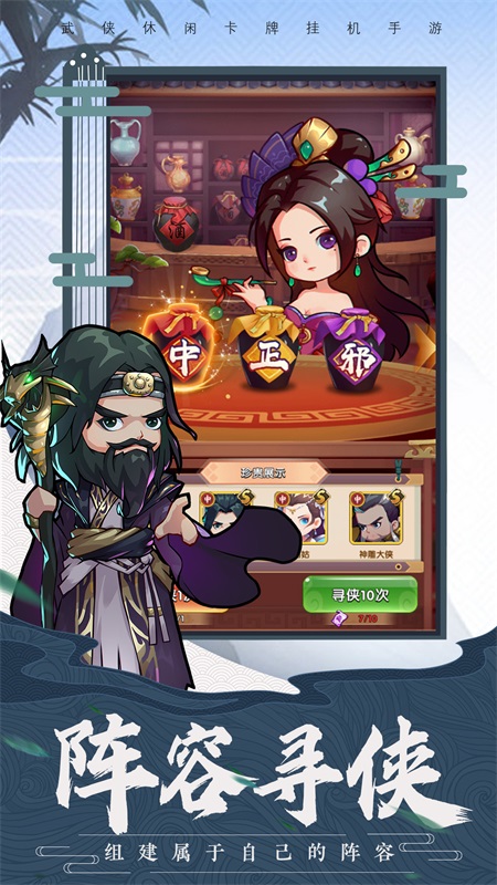 全民武馆-登陆送100连抽软件封面