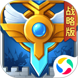 英魂之刃战略版 v1.0.1 手游