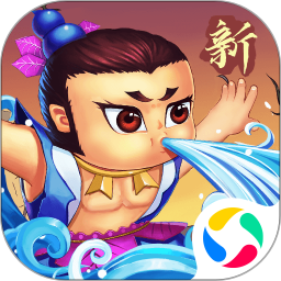 新葫芦兄弟 v1.0.1 官方