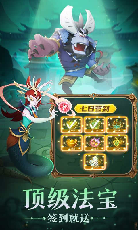 新葫芦兄弟软件封面
