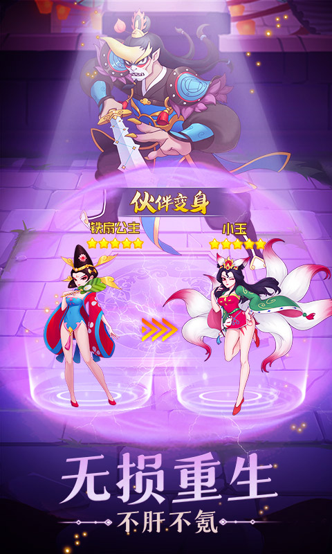 新葫芦兄弟软件封面