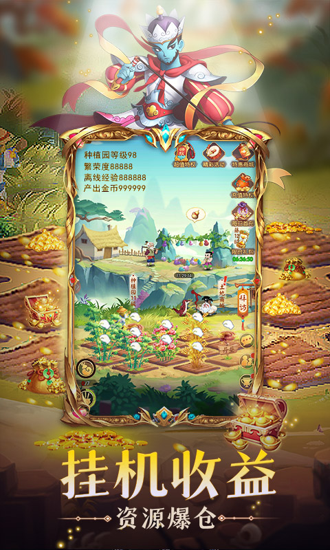 新葫芦兄弟软件封面