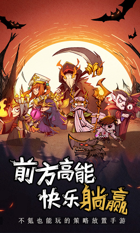 艾尔多战记软件封面
