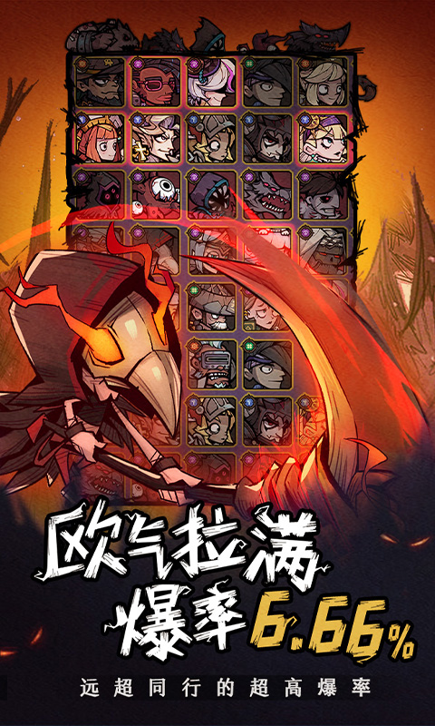 艾尔多战记软件封面