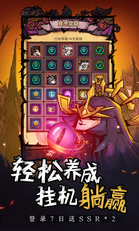艾尔多战记软件封面