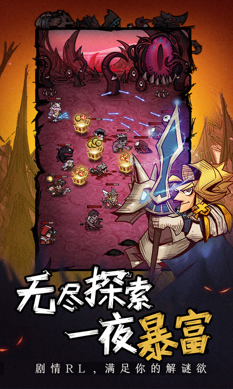艾尔多战记软件封面