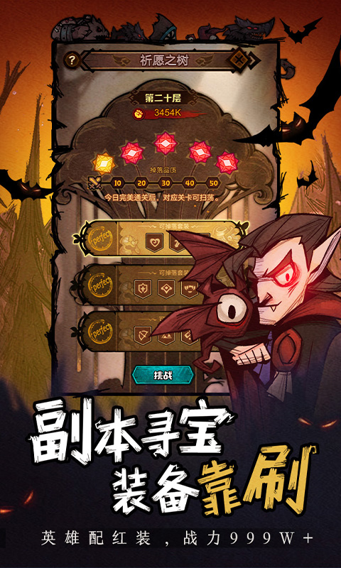 艾尔多战记软件封面