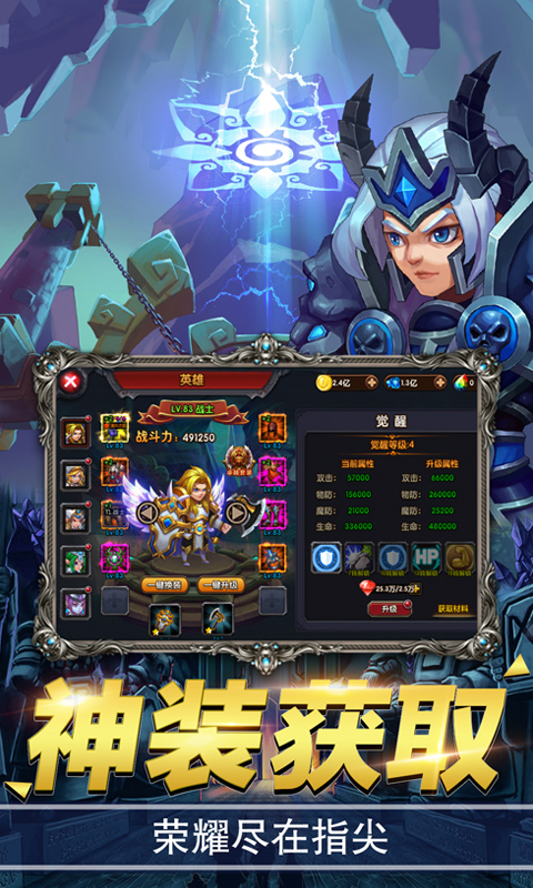 绯炎之刃软件封面