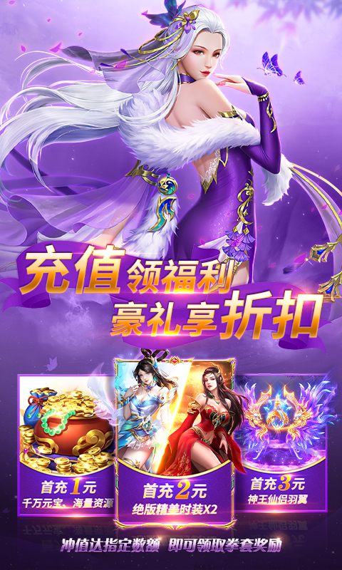 伏魔者2软件封面