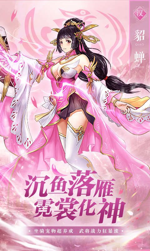 霸御乾坤软件封面