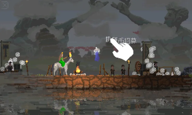 王国:两位君主软件封面