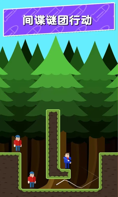 子弹先生:间谍谜团软件封面