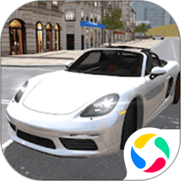 超跑豪车模拟器 v1.0.1 游戏