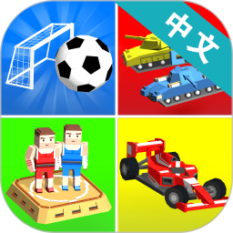 234人球员游戏 v1.0.1 官方
