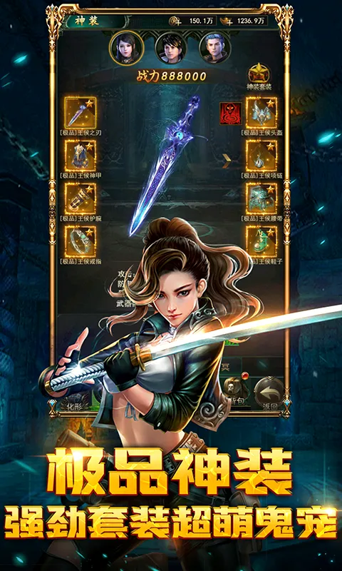 摸金校尉之西夏迷踪软件封面