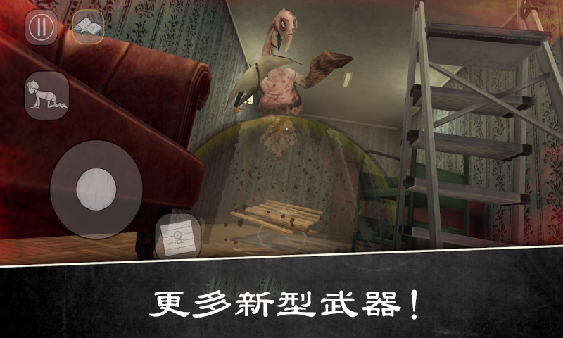 恐怖修女2软件封面
