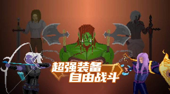 龙族幸存者软件封面