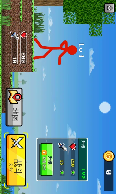 火柴人工艺世界大战软件封面