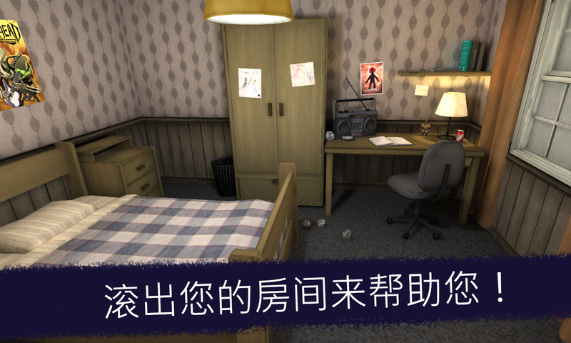 恐怖冰激凌软件封面
