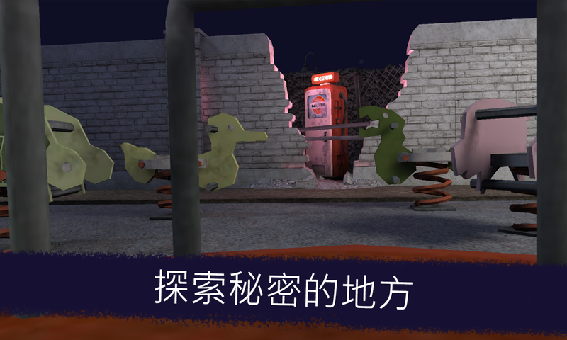 恐怖冰激凌软件封面