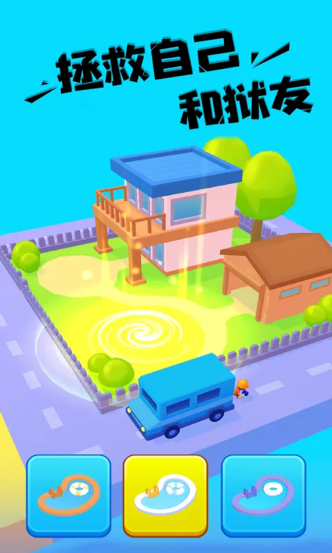 越狱大师软件封面