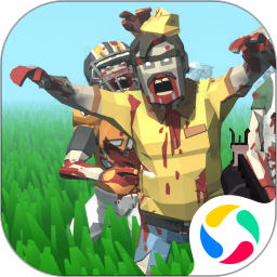 僵尸必须死 v1.0.1 官方版