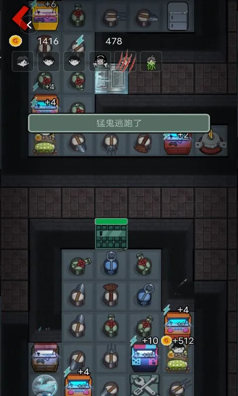 猛鬼校舍软件封面