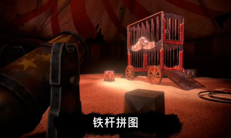 恐怖小丑软件封面