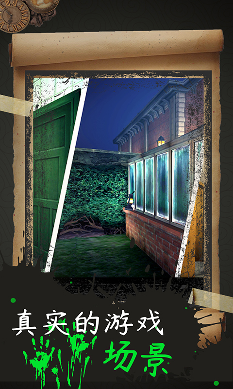 恐怖修女软件封面