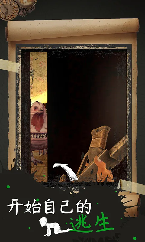 恐怖修女软件封面