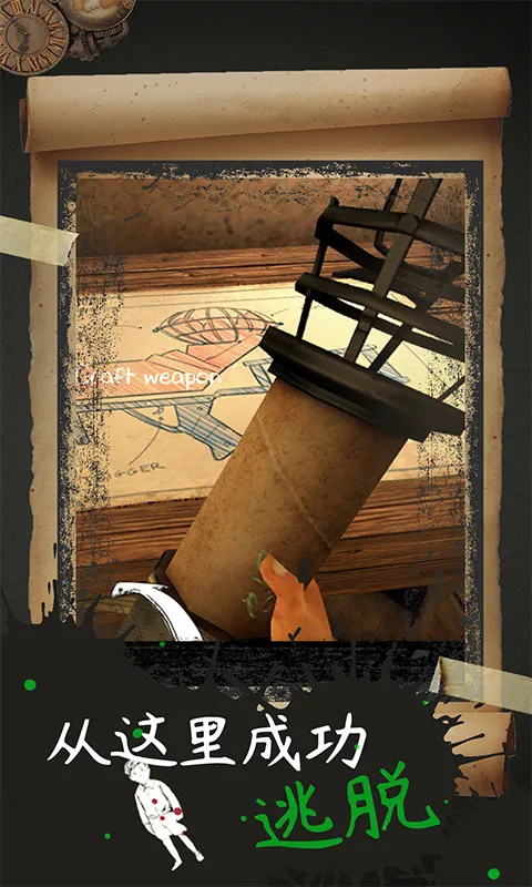 恐怖修女软件封面