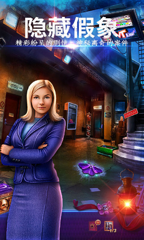 密室逃脱24末日危机软件封面