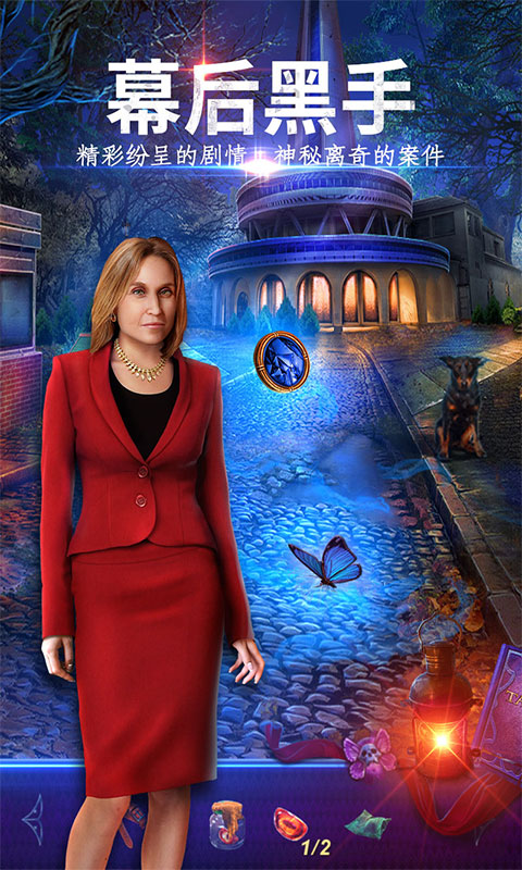 密室逃脱24末日危机软件封面